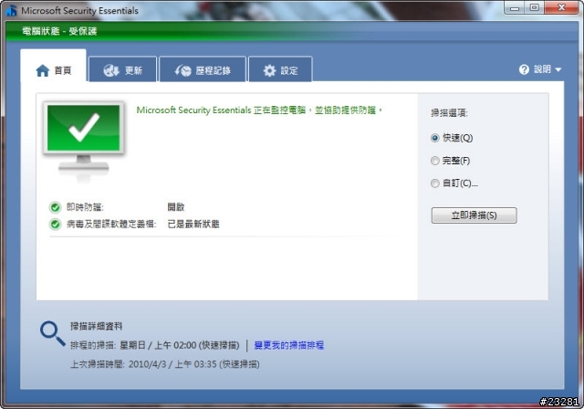 【分享】HP Pavilion tx 1010au TPC 升級Win 7