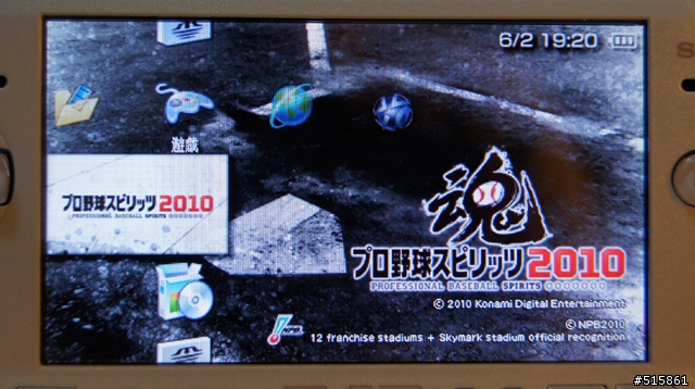 [簡易開箱]PSP+PS3 野球魂2010
