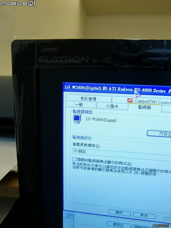 關於LG W2486L 螢幕更新頻率的問題?