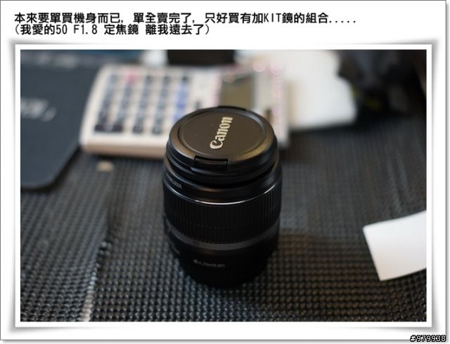 哇哈哈...我也有單眼了(CANON 550D)- 增加拍出照片4張