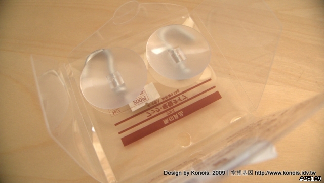 只要一百元！高質感、超便攜、機能強的iPod、iPhone與筆電散熱架