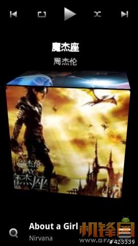 [分享][多媒體] 介面非常COOL的3D音樂播放器，不多說了，上圖!