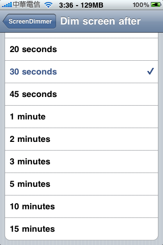 ScreenDimmer 讓你的 iPhone 更省電 ( <img src=