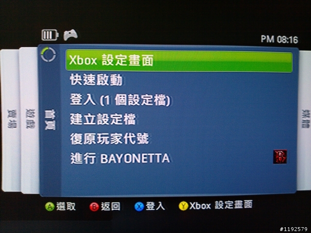 DELL-U2410,XBOX360色差字體有影子~[已附圖]  很急, 謝謝