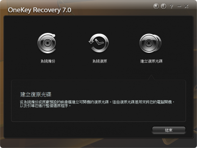 【開箱補完計畫】C/P值頗高的家用旗艦 lenovo IdeaPad Y560 06464CV 4/22 update...