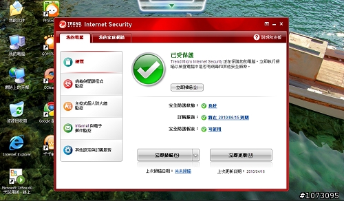4/20更新 Asus 1001PX  N450 外觀 + 待機測試