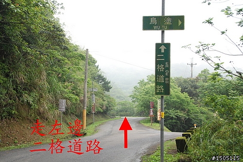 石碇「二格道雲瀑」拍攝點分享-4/10增修