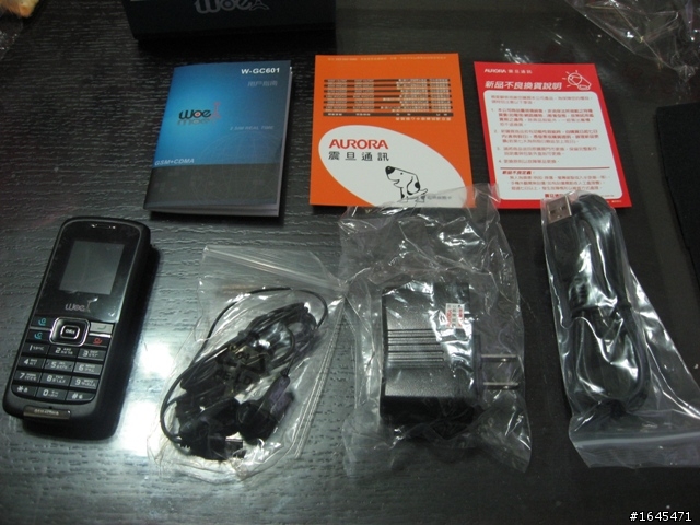 [新手開箱文]WOEI WCG-601  GSM+CDMA 雙卡手機--被網拍盜圖了TT