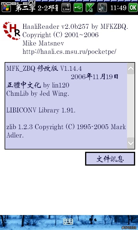 打造D2的終極美化與優化之限定分享給全D2的使用者