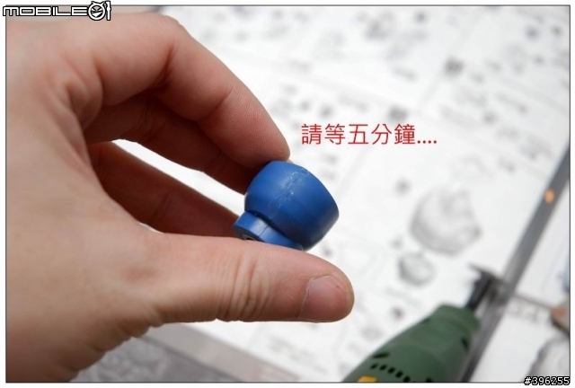 【心得】和痱子粉+長春牌一樣好用的補縫救星~3m膏狀瞬間膠水(賽亞人的驕傲!!)