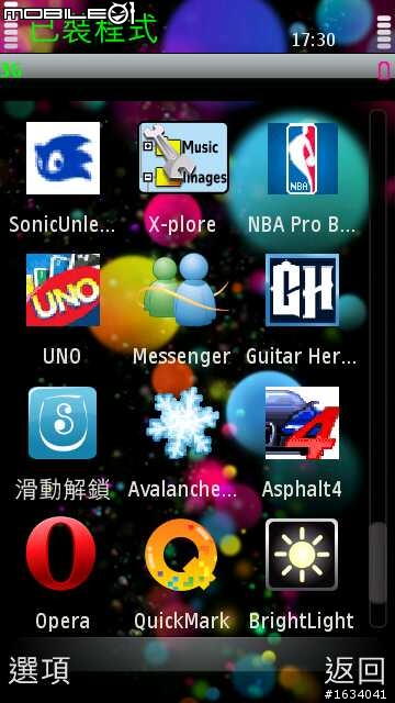 當X6遇上QR-Code + QR Code應用