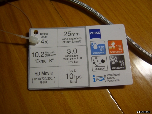 SONY TX5 超不專業開箱文XDDDD