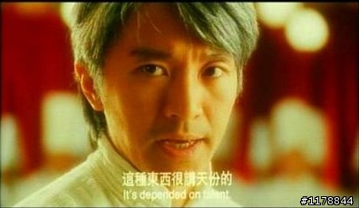 徵選嘴砲界的葉問