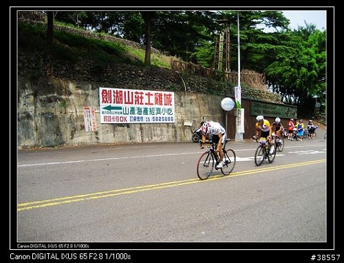 照片 劍湖山‧SD盃單車挑戰賽