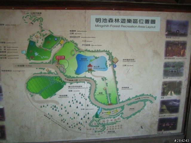 [分享]北橫路況（台七線）