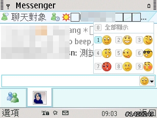 輕薄有型～新手不走商務路線的NOKIA E72灰銀版使用分享