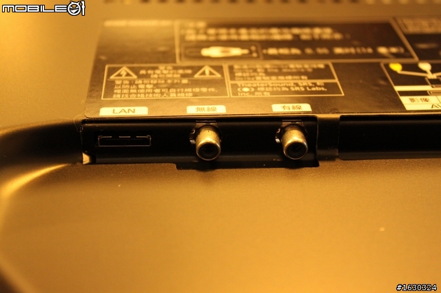 Skype視訊終於登場!(SAMSUNG 3D TV 46C7000  開箱報報)