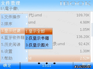 輕薄有型～新手不走商務路線的NOKIA E72灰銀版使用分享
