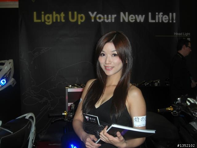 2010台北國際機車展