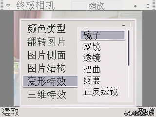 輕薄有型～新手不走商務路線的NOKIA E72灰銀版使用分享