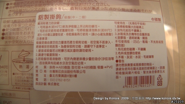只要一百元！高質感、超便攜、機能強的iPod、iPhone與筆電散熱架