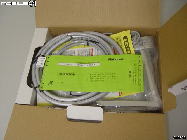 [純拍照]National TK 8232-S整水器