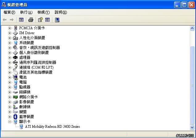 T400如何切換內建顯示晶片及獨立顯卡?