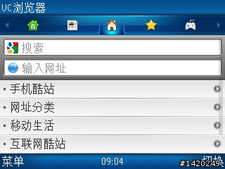 輕薄有型～新手不走商務路線的NOKIA E72灰銀版使用分享
