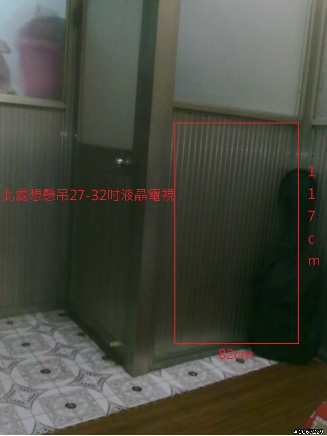 關於這種鋁材質 能懸吊電視嗎?