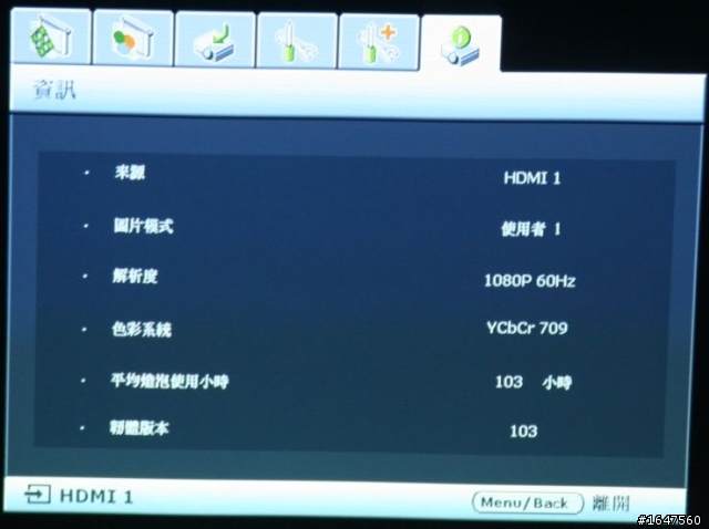 BenQ W1000 不專業開箱文