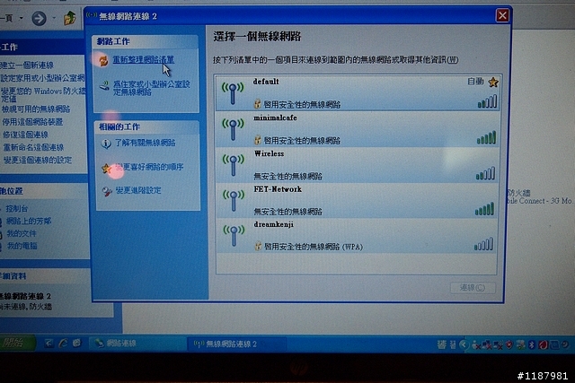 【分享】無線上網通通包-3.5G遠傳隨身寬頻HUAWEI E5830
