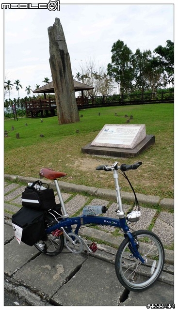 雅痞小摺環島8日，重裝上陣。