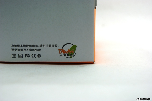 便宜又好用的ADSL/3.5GWimax 寬頻無線網路分享器