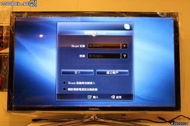 Skype視訊終於登場!(SAMSUNG 3D TV 46C7000  開箱報報)