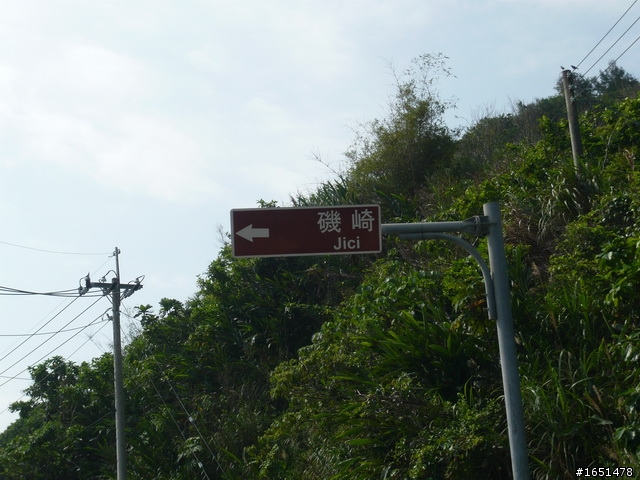 酷龍150 四天三夜 環半島行程