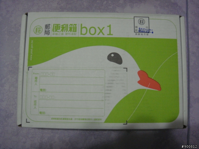 (開箱)霹靂激鬥名鑑貳(網路限定版)-魔流劍風之痕