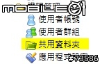 [首發開箱]Xtreamer Sidewinder版非專業分享(5/4更新)