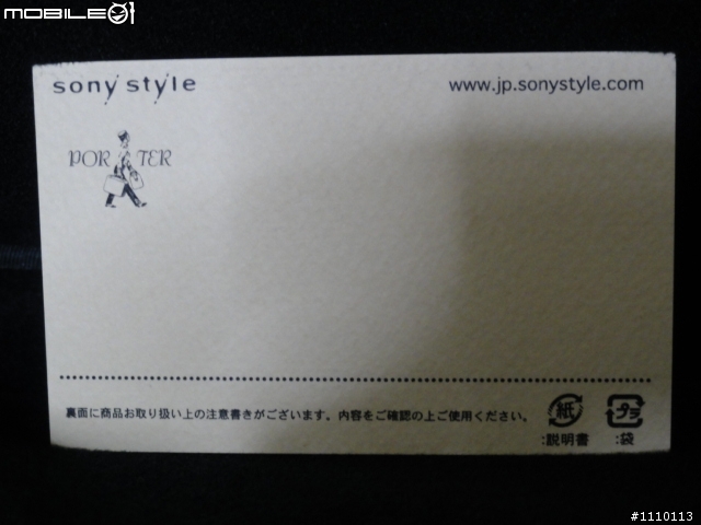 {Mini Vaio 最首選~} sony style 限定 吉田PORTER包