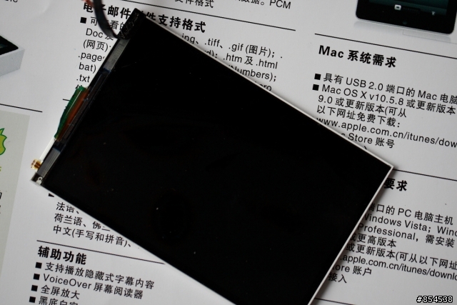 暴力拆解ipod 32GB