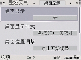 輕薄有型～新手不走商務路線的NOKIA E72灰銀版使用分享