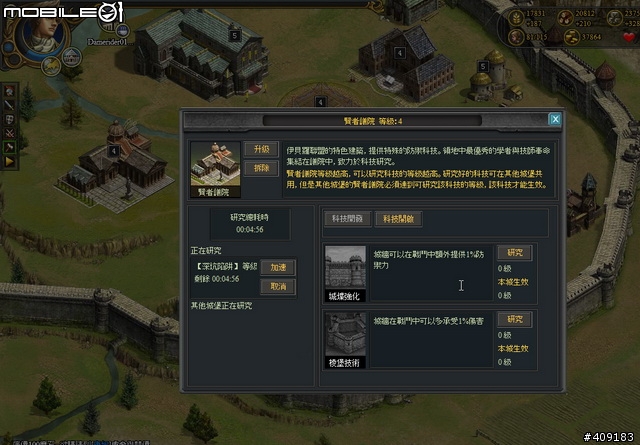 挑戰既有的網頁遊戲！《黃金國度》遊戲評測