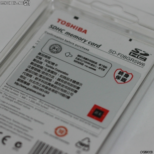 [簡易開箱] TOSHIBA Class6 8G 白卡