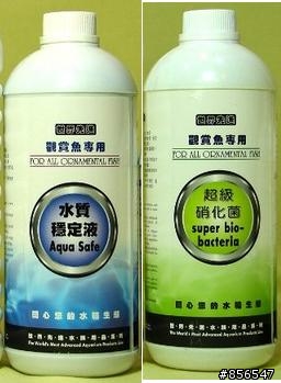 有養魚的高手~請問該款硝化菌及水質穩定劑評價?