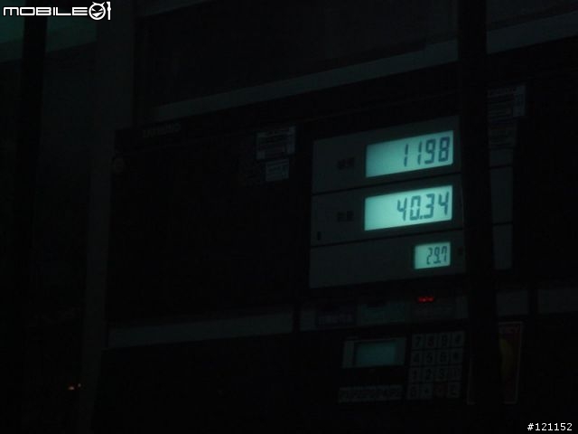 Fiesta 1.4 遲來的油耗測試開箱 (台北墾丁來回)