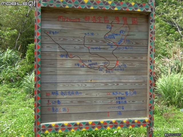 2010 3/31-4/5 六天五夜 一迴(南迴)四橫(北橫.中橫.南橫.新中橫)+泛舟 歸來報告