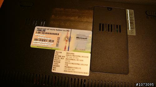 4/20更新 Asus 1001PX  N450 外觀 + 待機測試