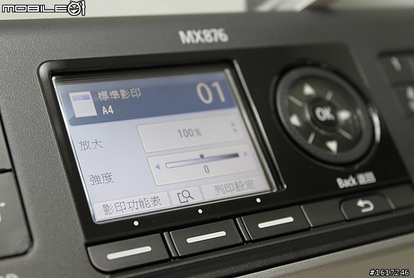 春季電腦展必敗品：Canon PIXMA MX876試用心得大公開Ⅰ