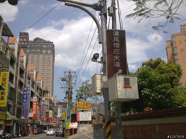 2010~3/28懷念的古早味淡水~阿給,魚丸,肉包