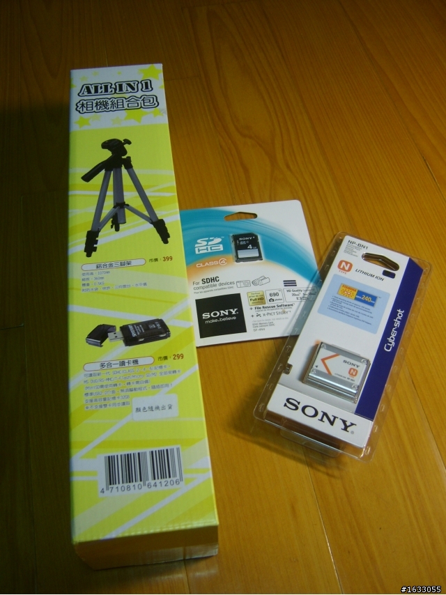 SONY TX5 超不專業開箱文XDDDD