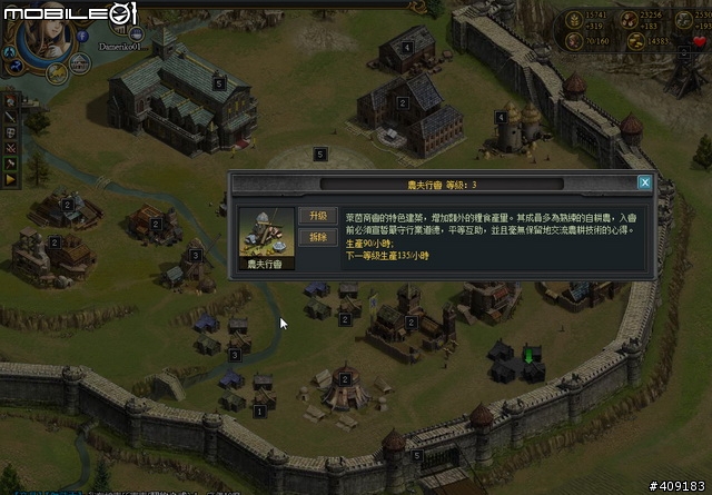挑戰既有的網頁遊戲！《黃金國度》遊戲評測